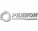 Релион