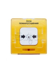 Устройство дистанционного пуска адресное УДП 513-11 ПУСК ПОЖАРОТУШЕНИЯ, желтый (121724) (Рубеж)