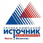 Источник плюс