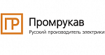 Промрукав