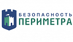 Безопасность периметра