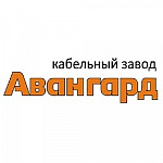Авангард
