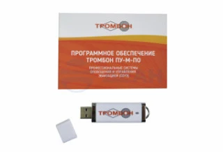 Программное обеспечение СОУЭ Тромбон ПУ-М-ПО интернет версия  (Тромбон)