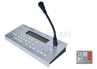 Пульт диспетчера Тромбон СОРС-ПД (Тромбон)