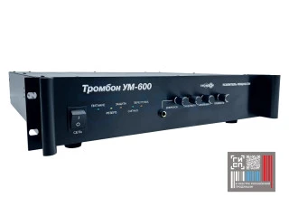 Усилитель мощности Тромбон УМ-600 (Тромбон)