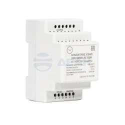 Устройство защиты АЛЬБАТРОС УЗИП 220/2000 AC DIN  (Бастион)